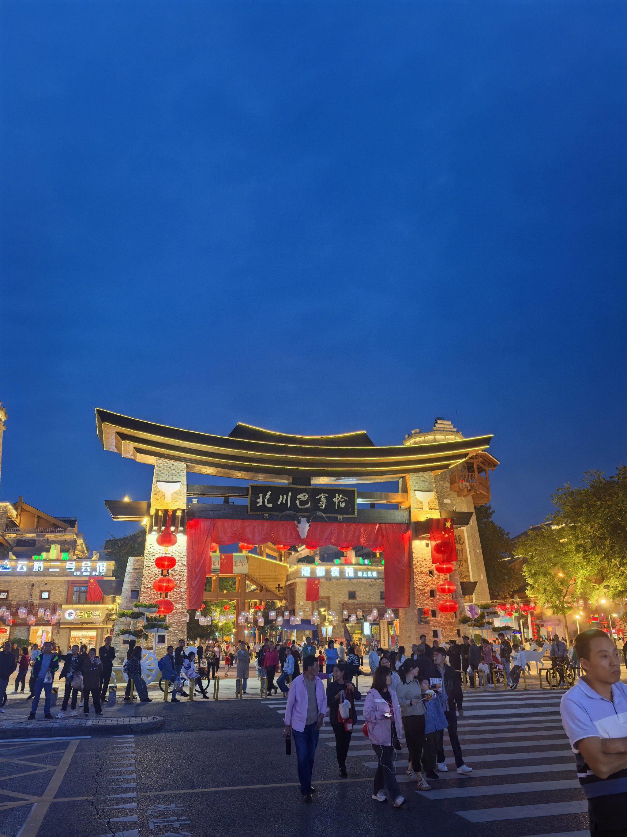 新北川县城夜间