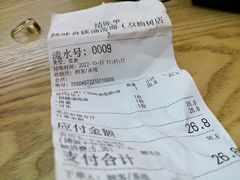 -陕味食族油泼面·小炒盖码面(双榆树店)