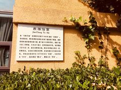 -扬州东关街文昌阁桔子水晶酒店