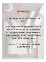 -六月嫁期婚礼(旗舰店)