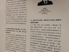 -设计共和 Design Republic(江宁路店)