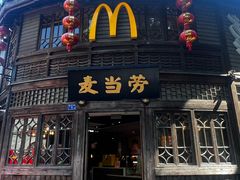 -麦当劳(南后街店)