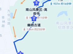 -南山风景名胜区