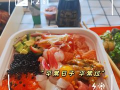 -吉之仙•中国制造•出口级食材日料店(领事馆总店)