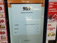 -汉堡王(龙德广场店)