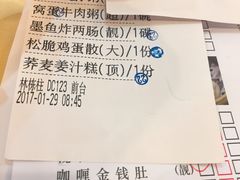 -雍景湾大酒楼(怡翠花园店)