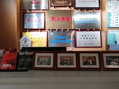 -朵云书院(滴水湖店)