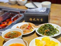 -扬之阿李菌汤火锅(1969店)