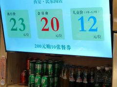-素满香·素食自助餐(西安·民乐园店)