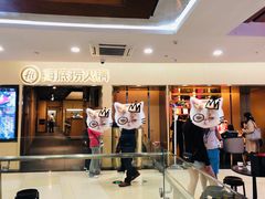 门面-海底捞火锅(石厦时代广场店)