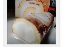 日式奶油卷-西村叔叔的店·面包·甜品·蛋糕(牡丹园店)