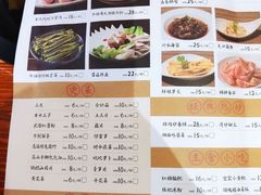 -受气牛肉·重庆耙牛肉(来福士店)