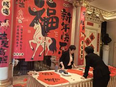 -北京宴(丰台总店)