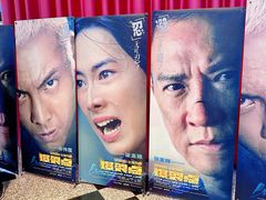 -万达影城(锦华万达广场IMAX店)