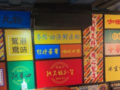 -玛嘉烈(北京金融街店)