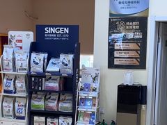 -瑞派宠物医院·24小时骨科·心脏·核磁(哈尔滨南岗店)