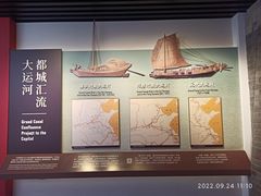 -郭守敬纪念馆