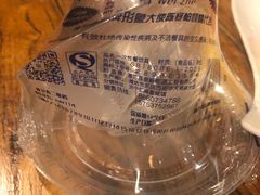 -鲁城往事(游客中心店)