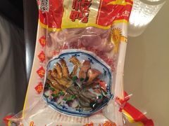 -章云板鸭(总店)