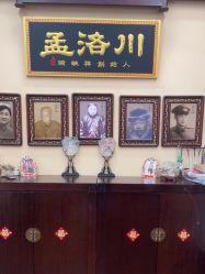 -孟洛川·旗袍高级定制