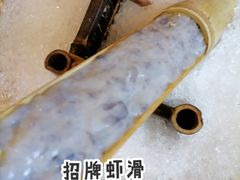 -小骨煲金华砂锅(转塘金街美地店)