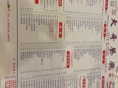-大哥餐厅(西城花园店)