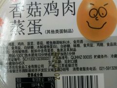 -全家便利店(四平路六店)