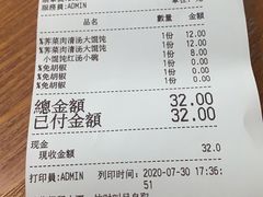 -吴家馄饨