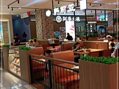 -首开福茂购物中心(宋家庄店)