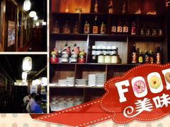-鸟内会居酒屋(得意潮馆店)