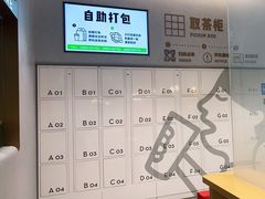 -喜茶(广州中山六路店)