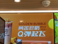 -KOI Thé(虹桥国际机场店)
