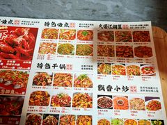 -朗御烧烤·江湖菜·龙虾(望平街店)