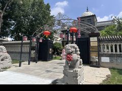-卫鼎轩·曹公馆(鼓楼店)