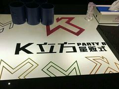 -K立方量贩式KTV(香洲店)
