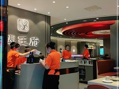 -蝎王府羊蝎子(西直门店)