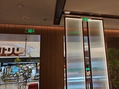 -火地铁板烧(昆山万象汇店)