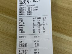 -四川老牛麻辣烫(北门桥店)