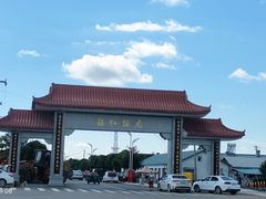 -虎头要塞