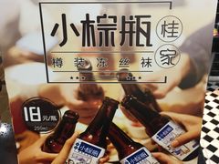 -桂桂茶(万嘉广场店)