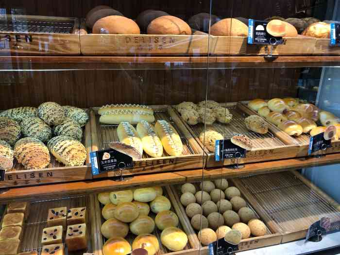 delisen喜荟萃(车公庙店)-"买了香芋相恋,和百香果冰面包,香芋相恋不.