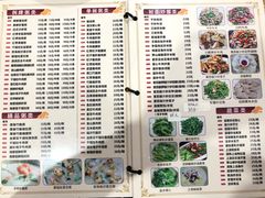 菜单-南记食粥坊·宵夜大排档(莲花总店)