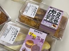 -鲍师傅糕点(春熙路店)