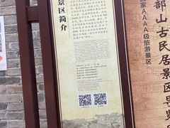 -天朝元辅-徐州民俗博物馆