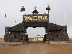 -通湖草原