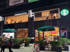门面-星巴克(福州万象九宜城分店)