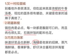 -巧克力渔家.小船海鲜家常菜(万平口店)