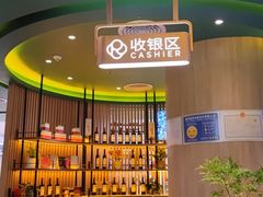 -润园四季椰子鸡火锅(南山海岸城店)