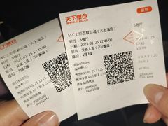 -SFC上影百联影城(大上海4DX店)
