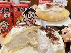 -流酥可心·牛乳蛋糕商店(禾祥西路店)